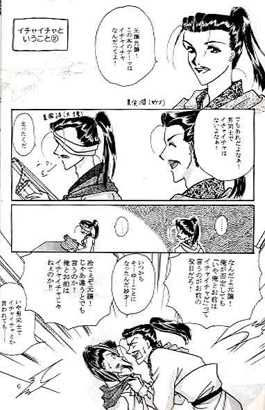 �O���u�ƐԂ�����