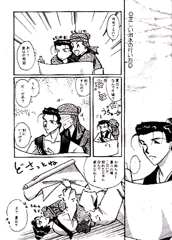 �����������̍s����