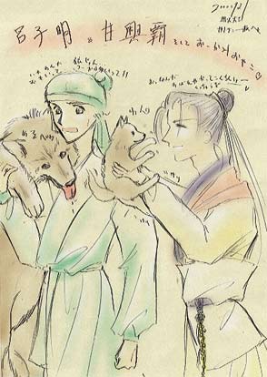 �i�J�m�E�_�j�[����ւ̂��莆�ɓ��������I�I�J�~�e�q�ƘC�ւƊÔJ