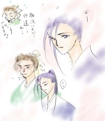 �䂤���l�ɂ��łɍs�����V�o�`���[�Ǝq���l