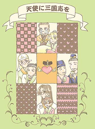 �V�g�ɎO���u��