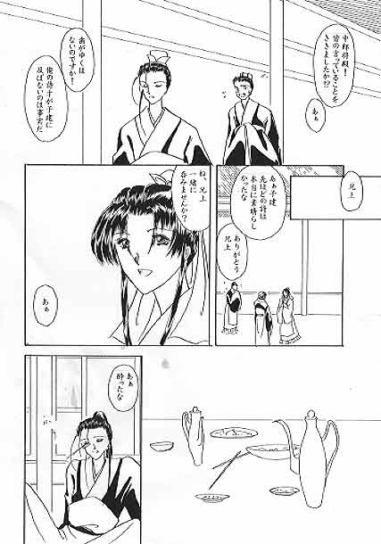 �R�y�[�W��