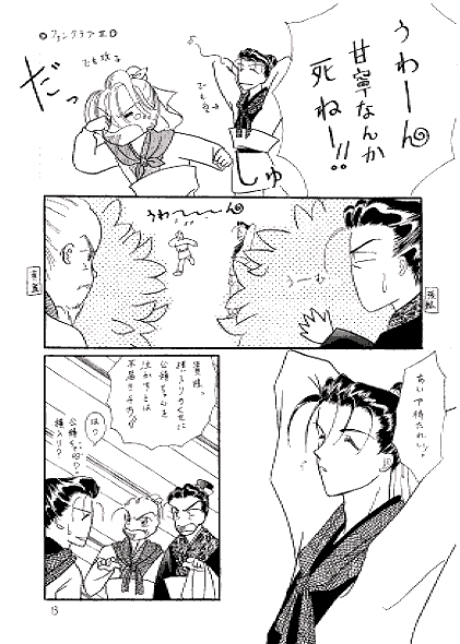 ���ꂷ����O���u�̓��X�E���g