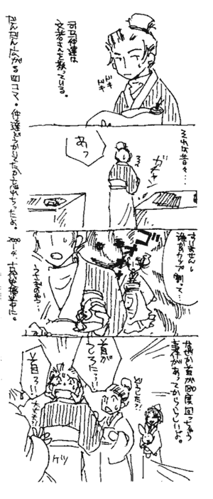 �X�����I�X�U���i�l���璸�����V�o�`���[��}���K������