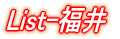 List-R`