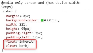 スマホサイズcss