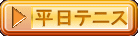 ejX 
