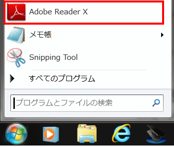Adobe Reader X の表示