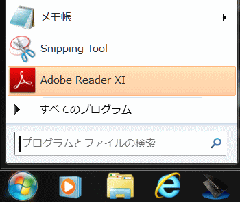 Adobe Reader XIの表示