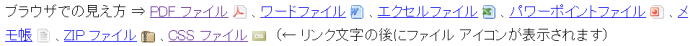 疑似要素指定コンテンツの表示