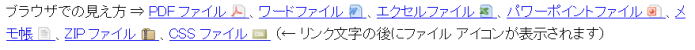 疑似要素指定のコンテントの表示