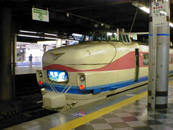}su\ov(Express)