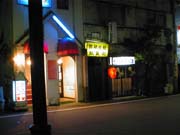 Îᏼ鉺B.S.E.̐}