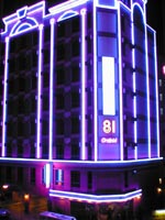 HOTEL81(Orchid)