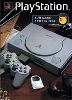 SCPH-7500炢̃IWlJ^O