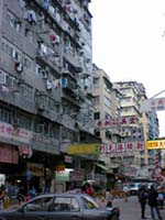 台湾的香港