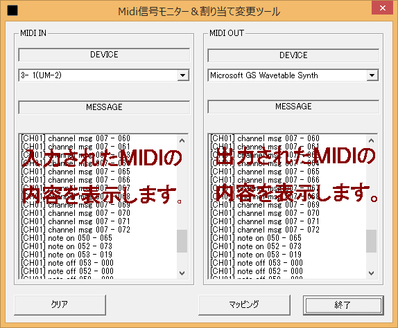 フリー midi 音源