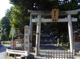 新宮神社