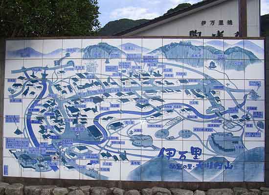 スタート地点