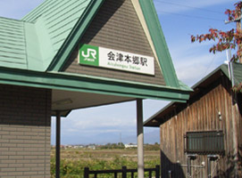 会津本郷駅