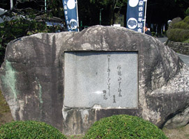 上野公園東駐車場碑