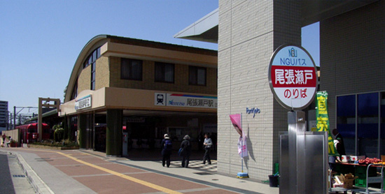 尾張瀬戸駅前