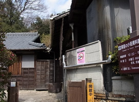 焼き物資料館