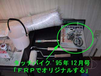 batterycase05.jpg