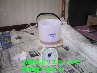 batterycase07.jpg