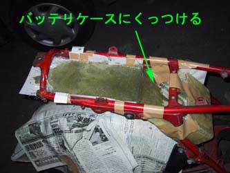 batterycase13.jpg