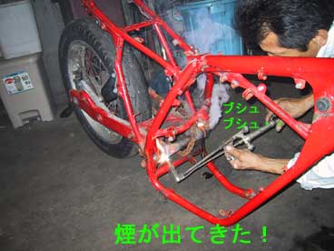 flame2_05.jpg