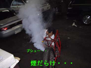 flame2_06.jpg