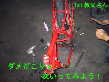 flame2_07.jpg