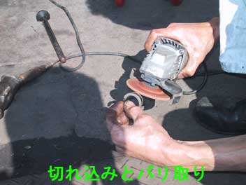 flamesitaji-07.jpg