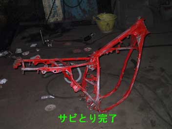 flamesitaji-12.jpg