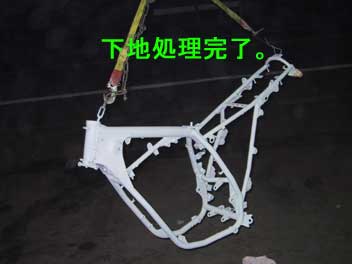 flamesitaji-20.jpg