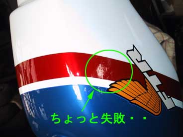 hoiru_bunkai06.jpg