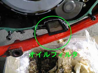 kuranku_hazusi09.jpg