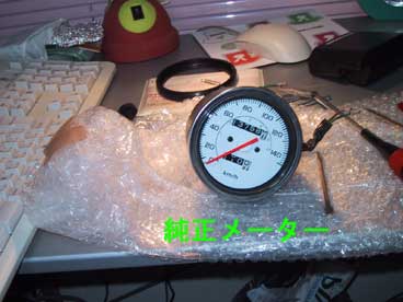meter_bunkai01.jpg