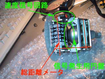 meter_bunkai05.jpg