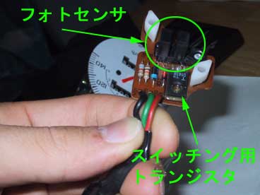 meter_bunkai07.jpg