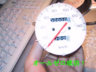 meter_bunkai08.jpg