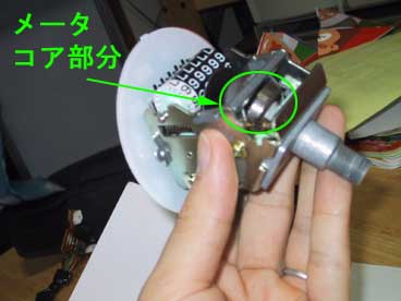 meter_bunkai09.jpg