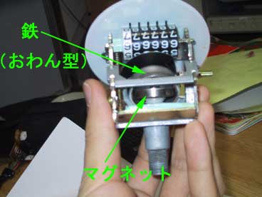 meter_bunkai10.jpg