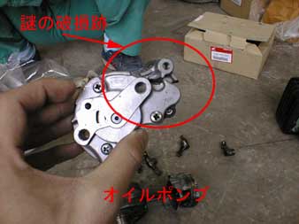 oilpump.jpg