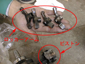 roka-arm.jpg
