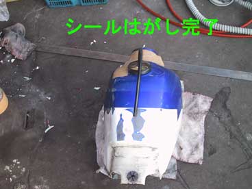 tank_sitaji_05.jpg