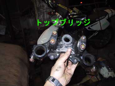 top_bridge_migaki01.jpg