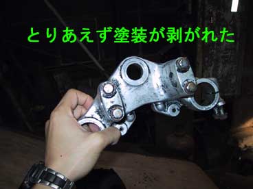 top_bridge_migaki04.jpg