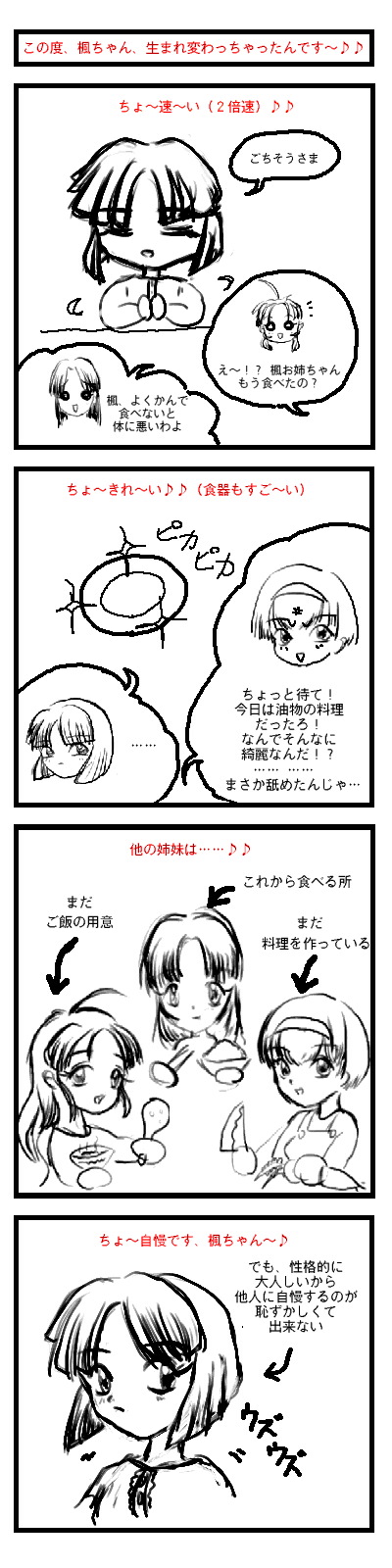 摜ły݉